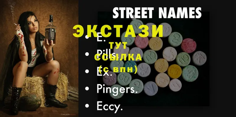 наркотики  Лодейное Поле  Экстази 300 mg 