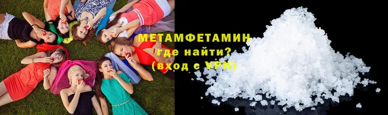 купить наркотик  Лодейное Поле  МЕТАМФЕТАМИН мет 